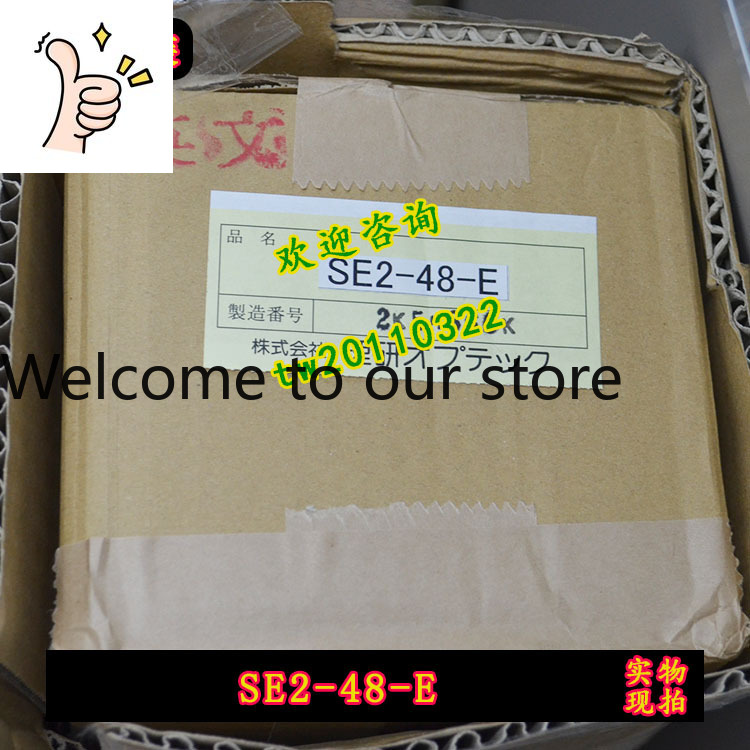 Woodworking Institute - [Fysieke foto] SE2-48-E, SEII-48-E RIKEN veiligheidslichtschermprojector