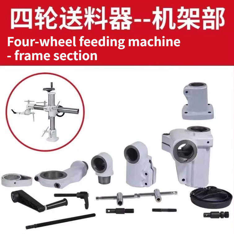 Woodworking Hardware - Houtbewerking 4-zijdige schaafmachine voedingswielbus, universele slijtvaste