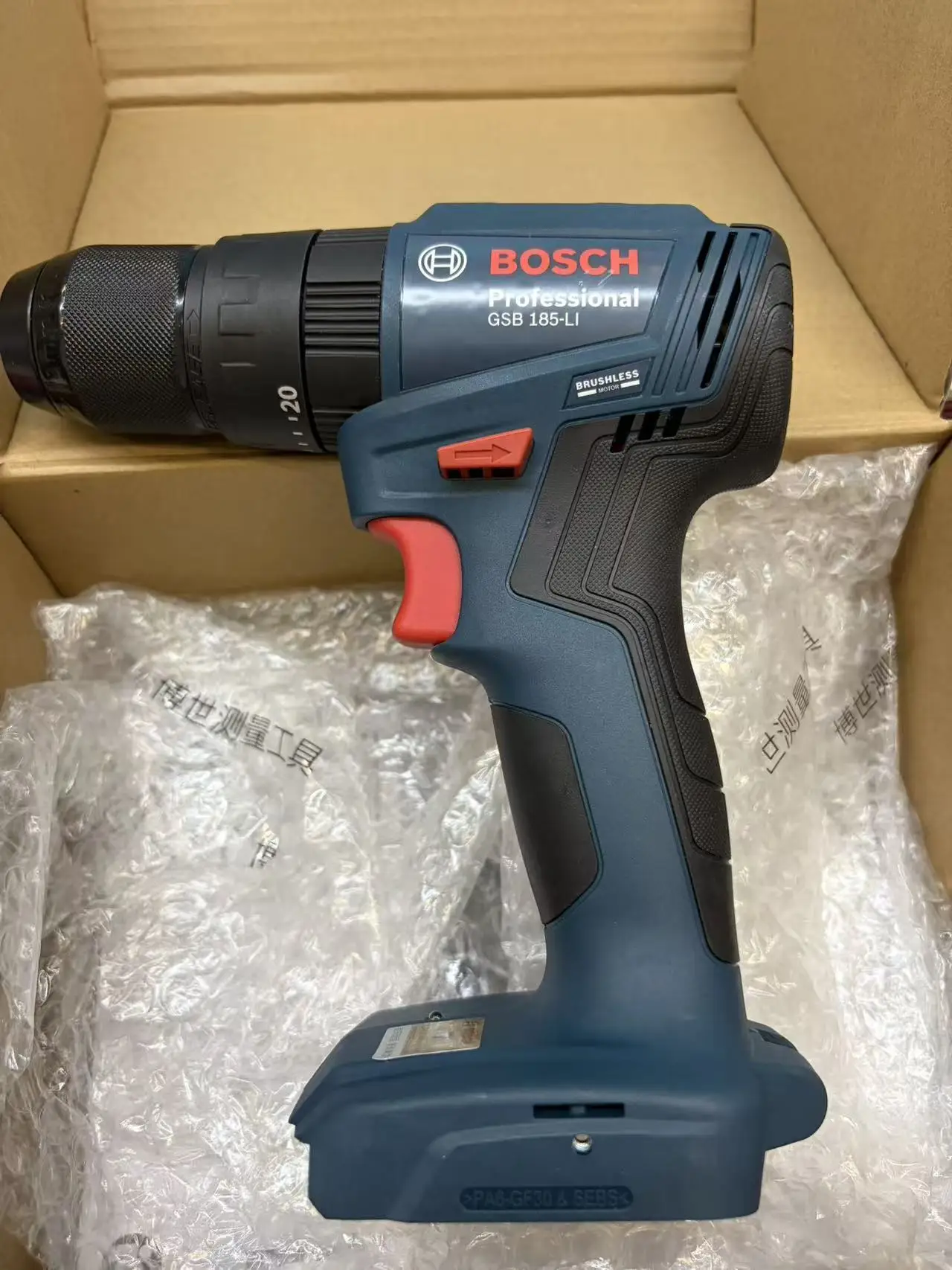 Bosch Drill Gsb 18V - Bosch GSB 185-LI: draadloze slagboormachine met